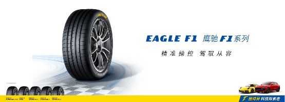 轮胎多久需要换一次？保养得开云网址当寿命更长(图4)