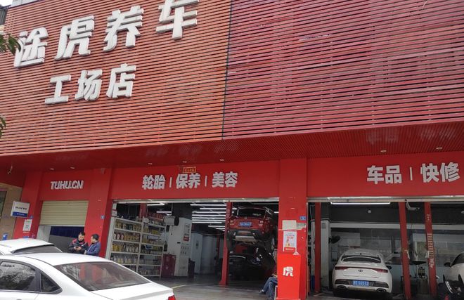 途虎的轮胎天猫的卡互联网巨头在汽车后市场各出各的牌(图2)