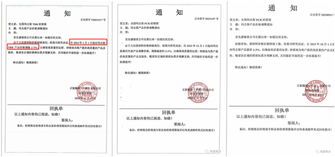 不吹牛2024轮胎价格翻倍？(图2)