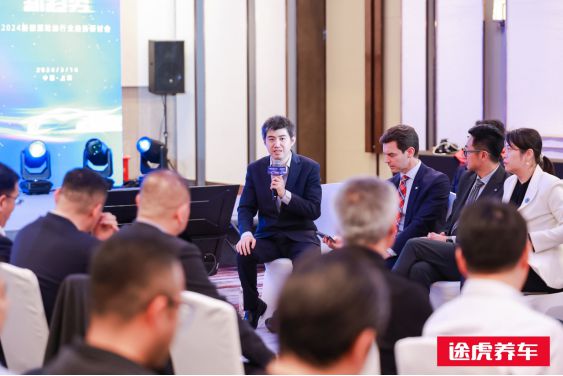 途虎养车宣布启动2024轮胎节携手超20家知名轮胎企业举办新能源行业趋势研讨会(图4)