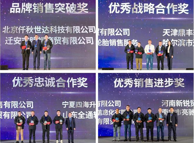 含金量高！知名胎企透露2024规划(图5)