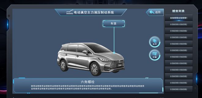 新能开云kaiyun源份额突破30%后市场服务新秩序即将形成(图5)