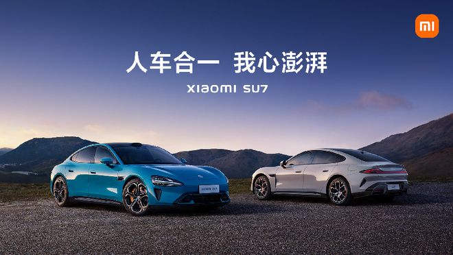 小米汽车回应相关问题包括保养费用、出海计划等14项(图2)