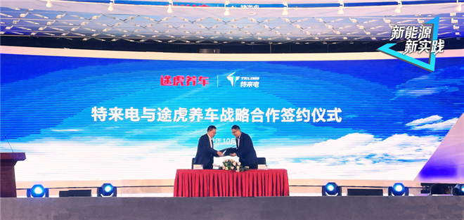 2024轮胎市场内卷继续(图5)