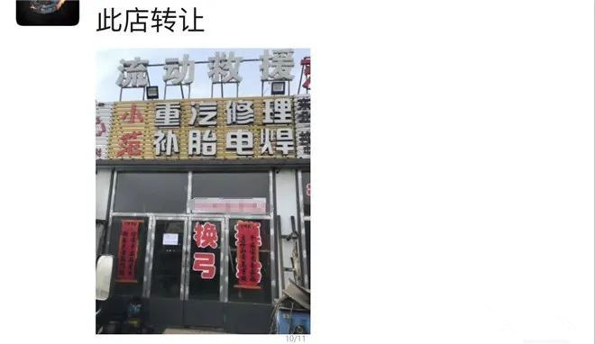 2024轮胎市场内卷继续(图6)