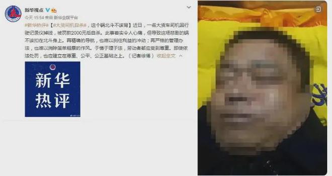 江西提灯定损后又现天价修车费有些事确实该整治了(图3)