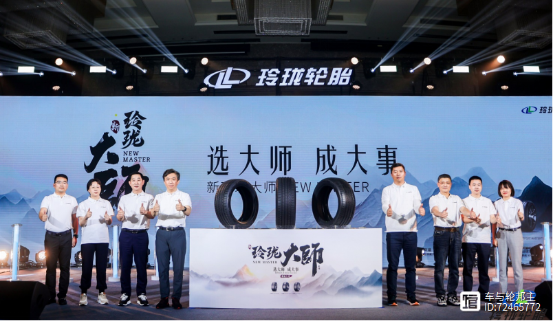 开云网址多家轮胎企业透露2024年规划(图2)