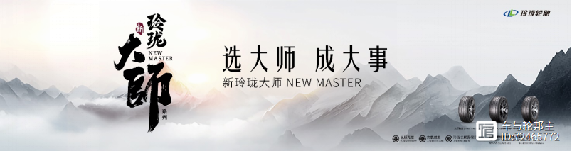 开云网址多家轮胎企业透露2024年规划(图3)