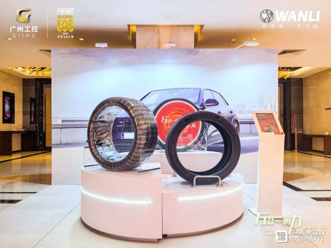 开云网址多家轮胎企业透露2024年规划(图5)