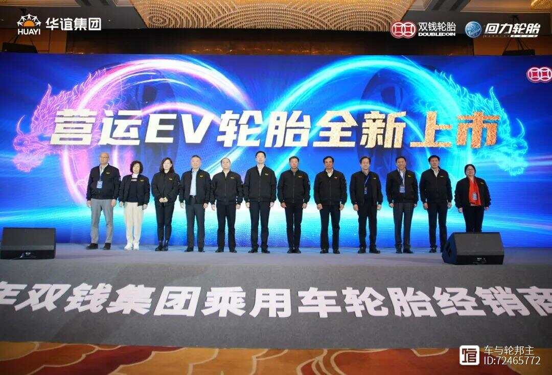 开云网址多家轮胎企业透露2024年规划(图13)