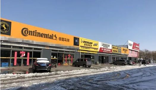 用好这5招轮胎汽服店称王5公里(图3)
