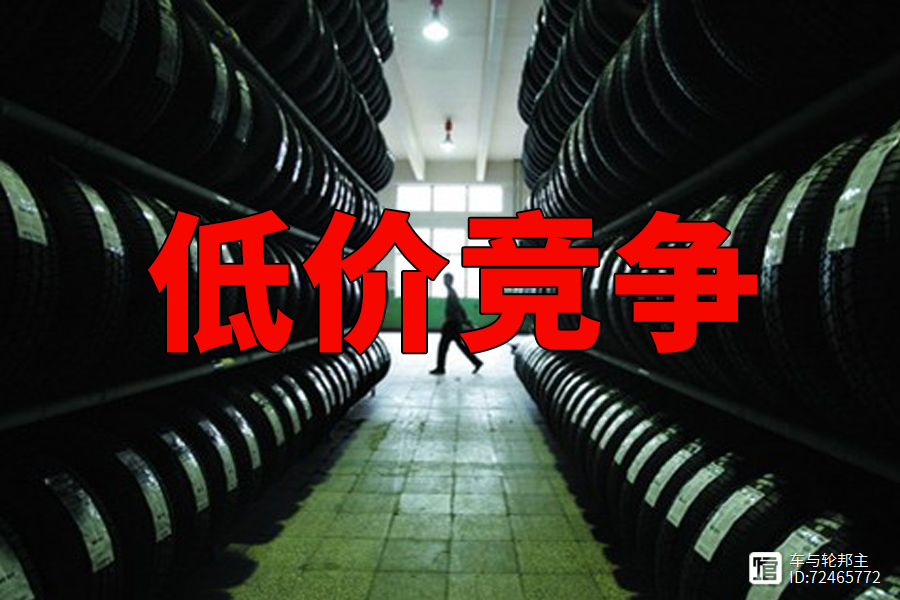 轮胎新扩产35亿条2024年将进入超级产能过剩时代(图2)