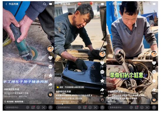 开云网站教23万人修拖拉机快手三农达人李红军打开农技创收新路径(图2)