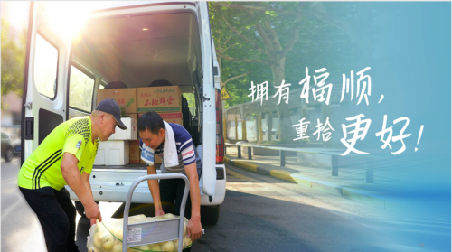 如何实现高效城配？秘籍就是拥有一辆多快好省的江铃福顺开云kaiyun(图3)