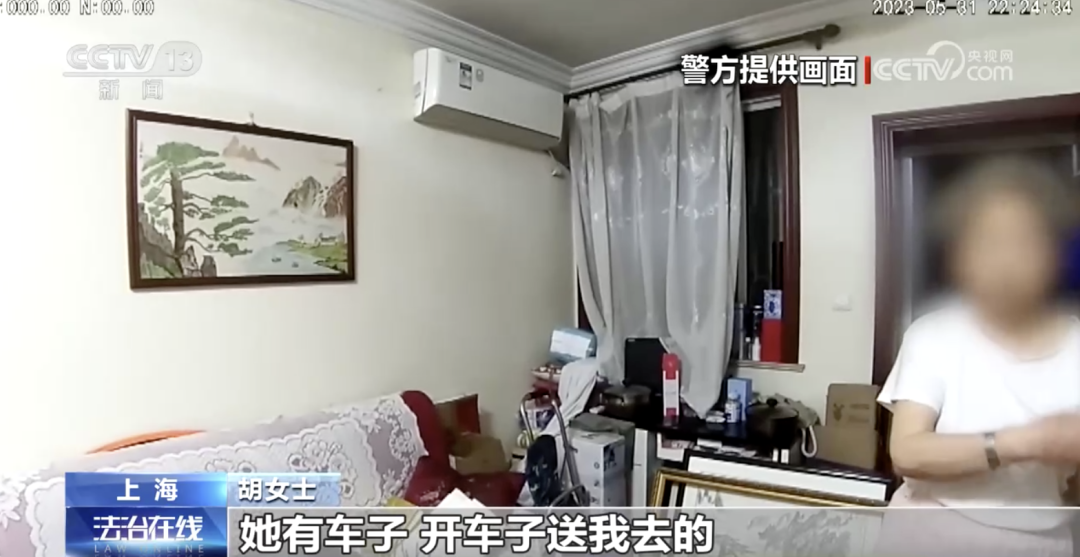 女子为转运被“风水大师”骗走数百万元！帮凶竟是……(图2)