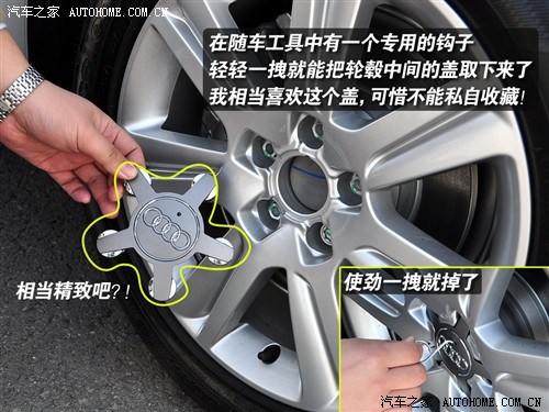【图】奥迪A4L2024款轮胎轮毂规格_型号_尺寸_汽车之家(图2)