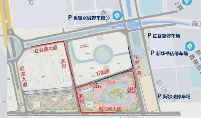 五一小长假出游红谷滩出行这份提示请查收！(图6)