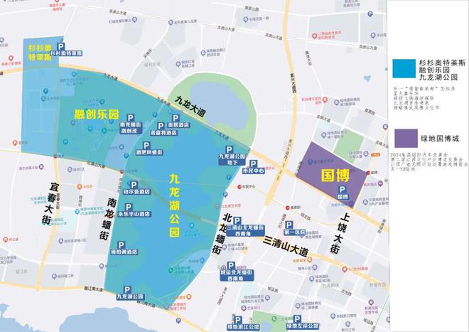 五一小长假出游红谷滩出行这份提示请查收！(图4)