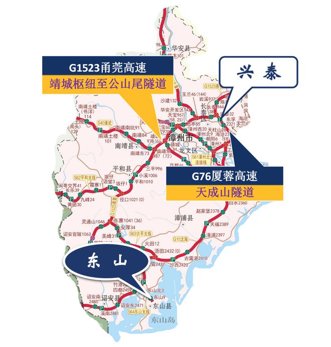 紧急提醒！厦门下午已开始！注意……(图9)