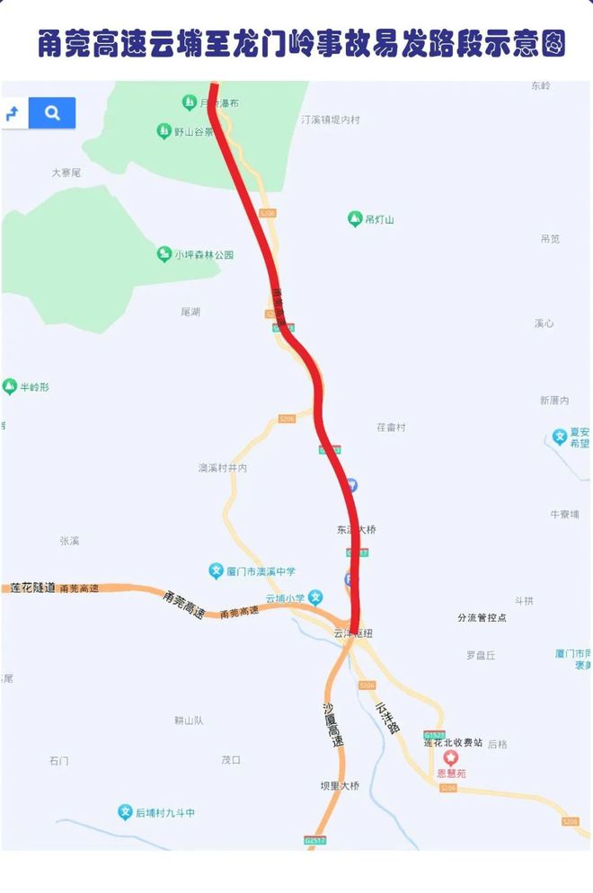 紧急提醒！厦门下午已开始！注意……(图5)