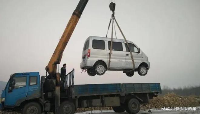 开云网站辽宁东港市汽车救援维修拖车(图3)
