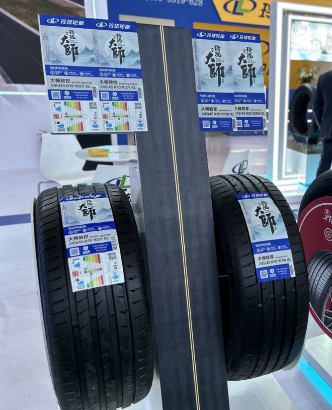 2024广饶展我们看到了国产轮胎的强势崛起(图7)
