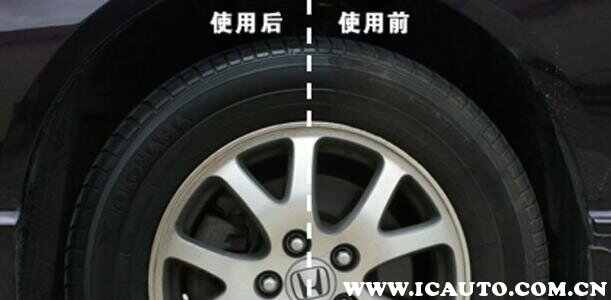汽车轮胎怎么保养轮胎光亮剂对有伤害吗(图1)