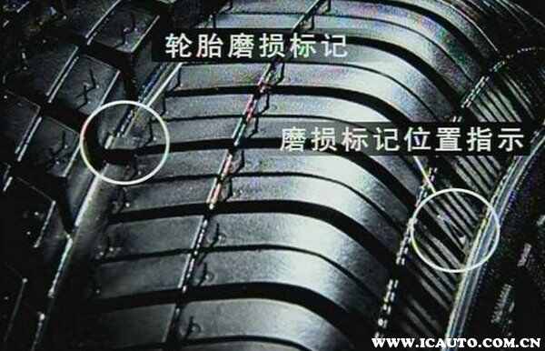 汽车轮胎怎么保养轮胎光亮剂对有伤害吗(图5)
