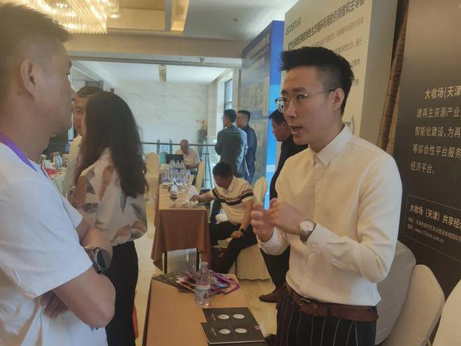 拾起卖旗下大收场受邀参加2024废轮胎产业链论坛暨上下游客户交流会(图5)