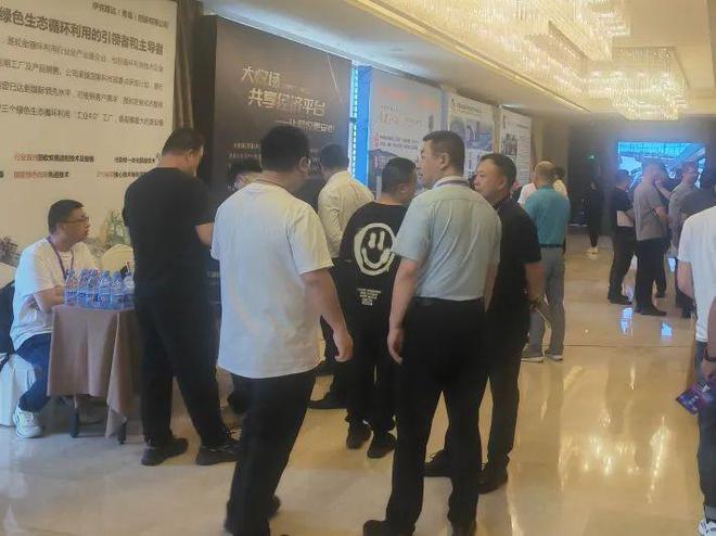 拾起卖旗下大收场受邀参加2024废轮胎产业链论坛暨上下游客户交流会(图6)