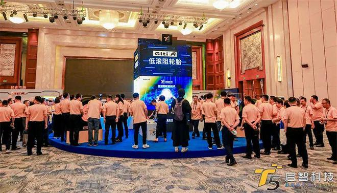 “黑科技”加持彰显技术实力佳通商用车胎技术产品发布会有哪些干货？(图6)