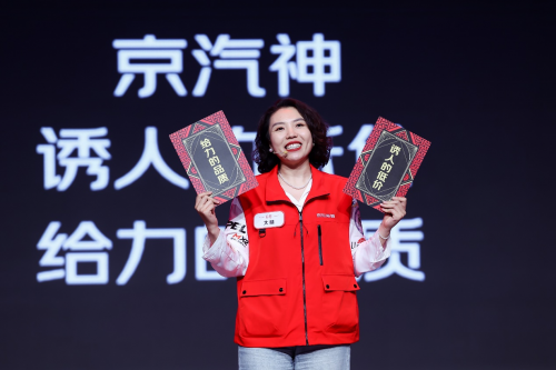 奥运冠军亮相京东618发布会京东采销邀请谌龙杀球“质检”车膜质量(图2)