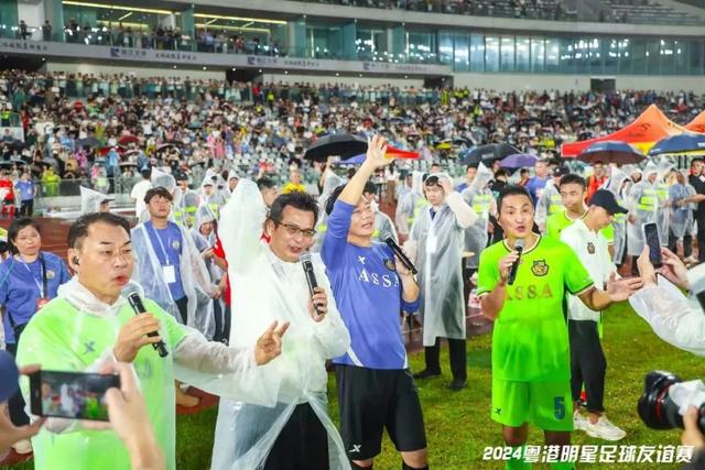 广州龙狮合作-“万力轮胎”闪耀鮀城丨2024粤港明星足球友谊赛燃爆汕头(图3)
