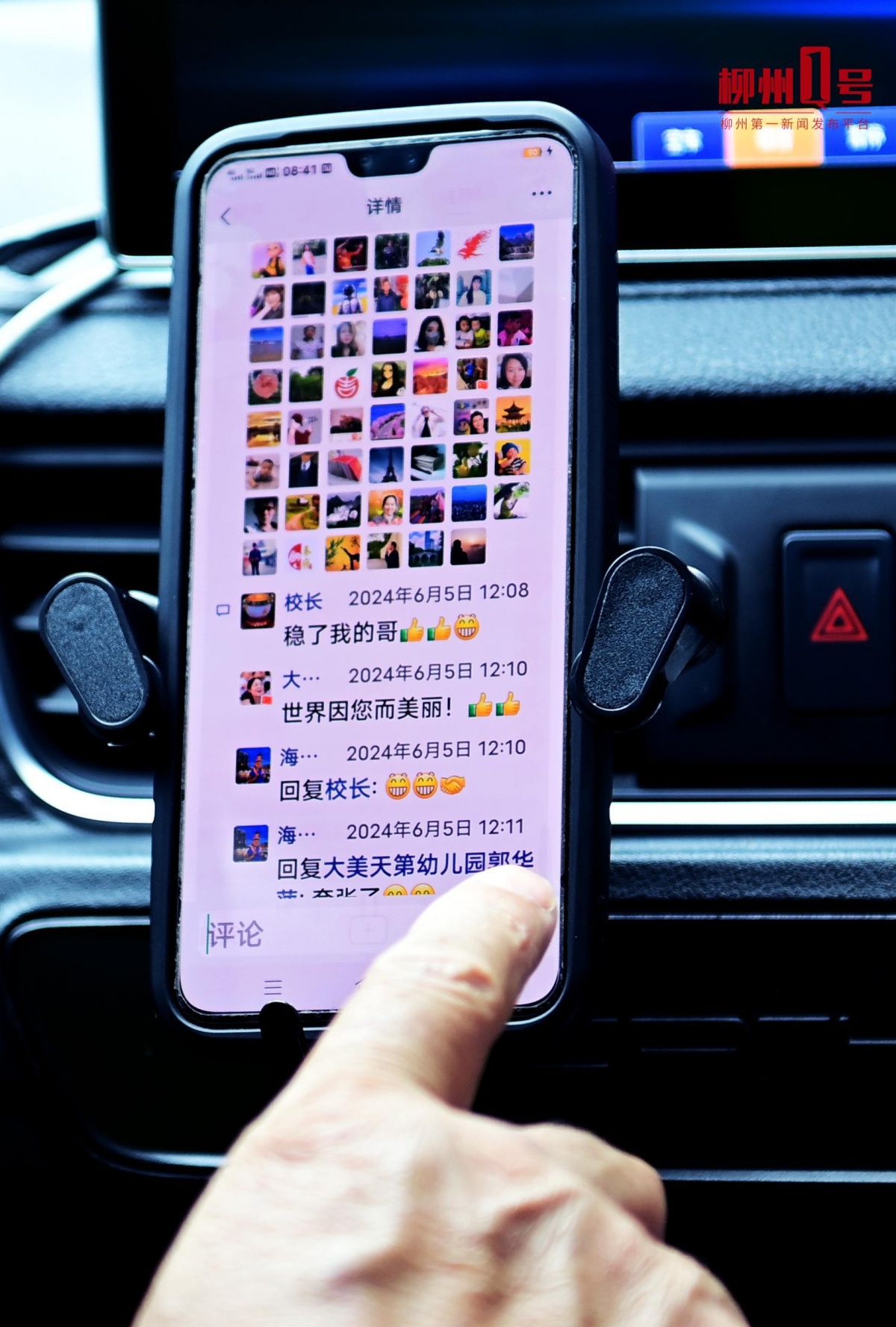 与“梦”同行19年！他交出暖心“答卷”(图4)