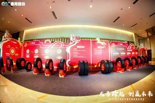 每条最高可赚500元！2024年最赚钱轮胎新品汇总(图13)