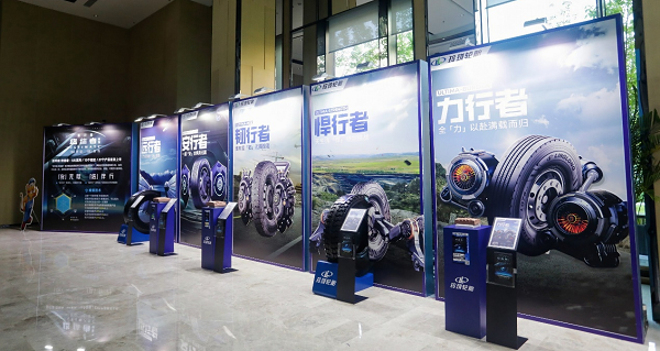 玲珑正式发布新一代商用车轮胎产品将性能提升至全新高度(图2)