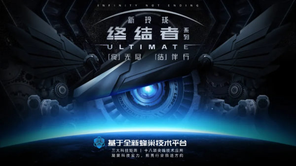 玲珑正式发布新一代商用车轮胎产品将性能提升至全新高度(图3)