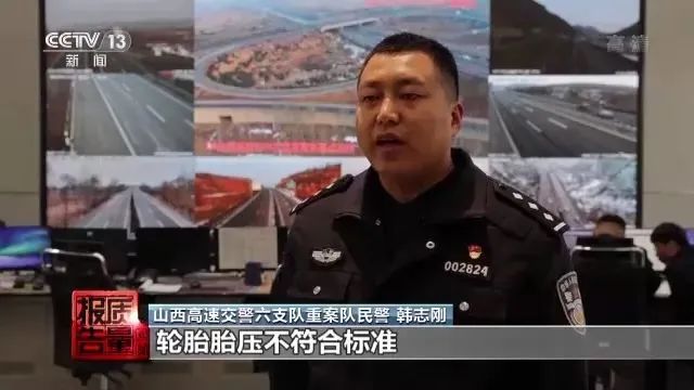 轮胎上的安全有“内伤”的轮胎应立即更换(图4)