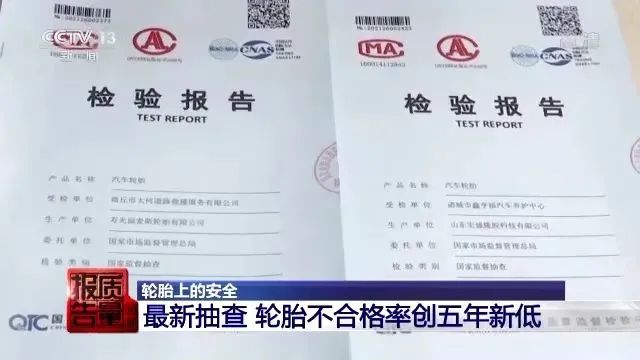 轮胎上的安全有“内伤”的轮胎应立即更换(图5)