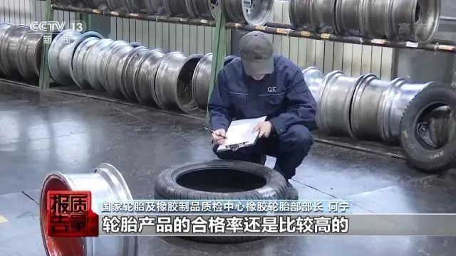 轮胎上的安全有“内伤”的轮胎应立即更换(图6)