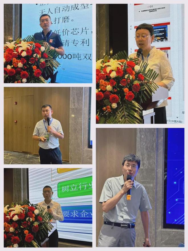 全国轮胎翻新行业可持续发展论坛暨轮胎翻新分会2024年会成功召开(图3)