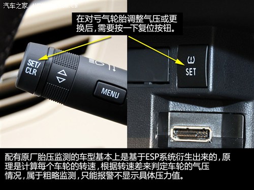 爆胎真能要命！从真实事故谈轮胎养护(图6)
