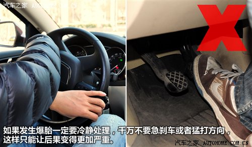 爆胎真能要命！从真实事故谈轮胎养护(图8)