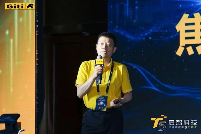 迎接数据驱动的未来佳通商用车胎开启T5时代(图5)