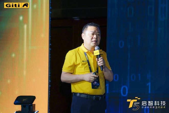 迎接数据驱动的未来佳通商用车胎开启T5时代(图7)
