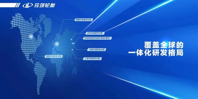 玲珑轮胎荣获“2024中国汽车行业可持续发展实践案例”两项大奖(图5)