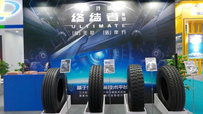 玲珑轮胎携高端系列产品亮相青岛2024亚太橡塑展(图3)