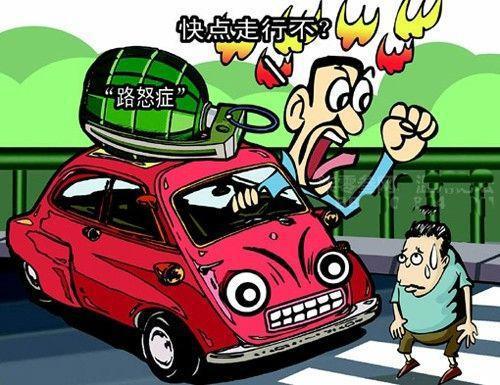 热闻8人受伤！司机一个举动致汽车失控撞向人群这些开车“恶习”要避免(图17)