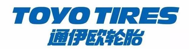 绝对干货!盘点15个外国轮胎品牌你了解多少?(图13)