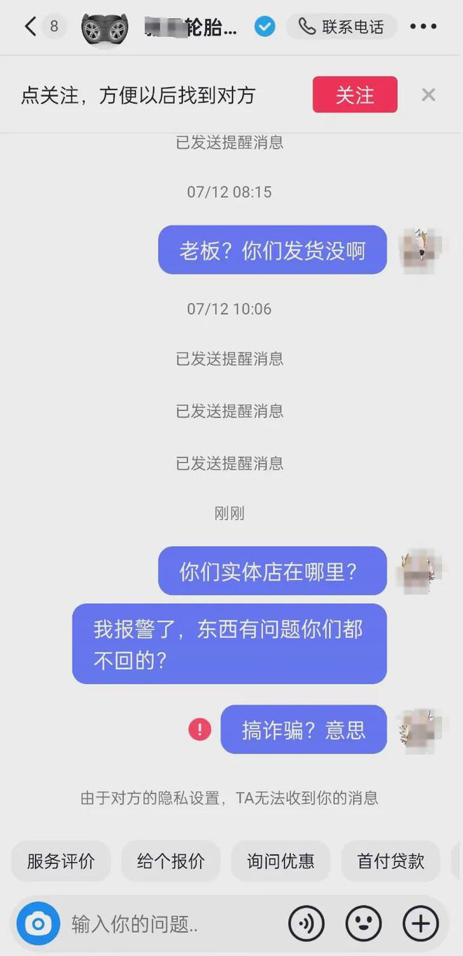 罚款21万！这地轮胎假货太多政府集中整治！(图4)